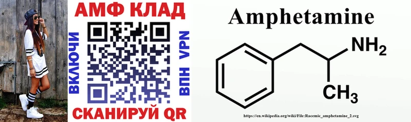 сколько стоит  Сегежа  Amphetamine 98% 