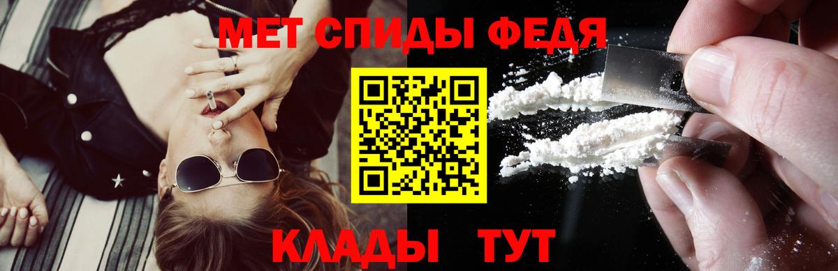 Amphetamine Premium Сегежа