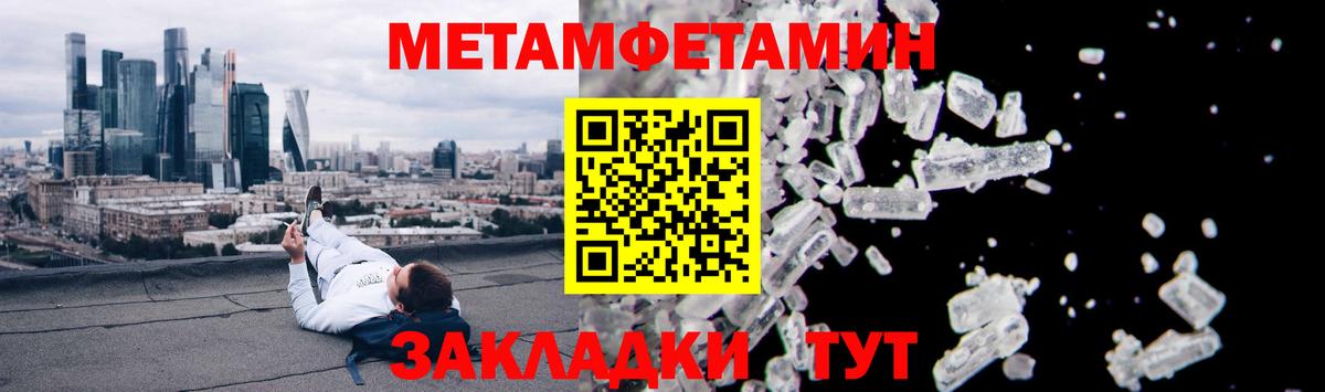 Сегежа  Amphetamine  Вход с VPN  Amphetamine 97% 
