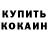 МЕТАДОН VHQ Jazeera Khan3