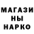 Кетамин ketamine Mir Mish