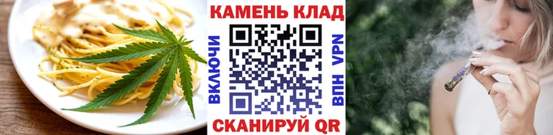 Печенье с ТГК конопля  цена   Сегежа 