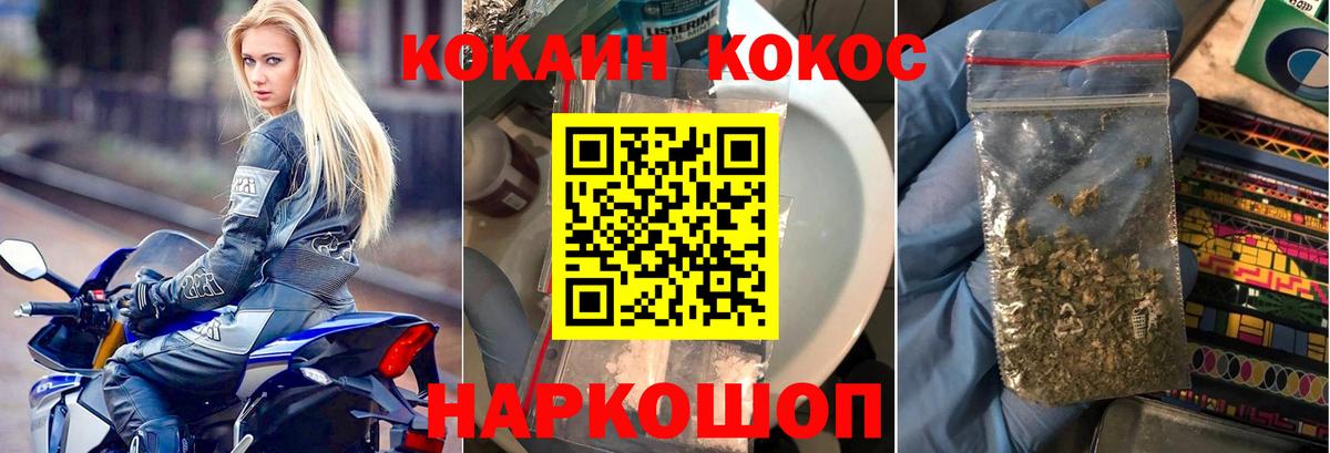 КОКАИН Эквадор  Вход с VPN  COCAIN Columbia  Сегежа 