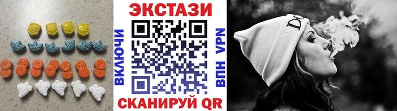Экстази 250 мг  Сегежа 