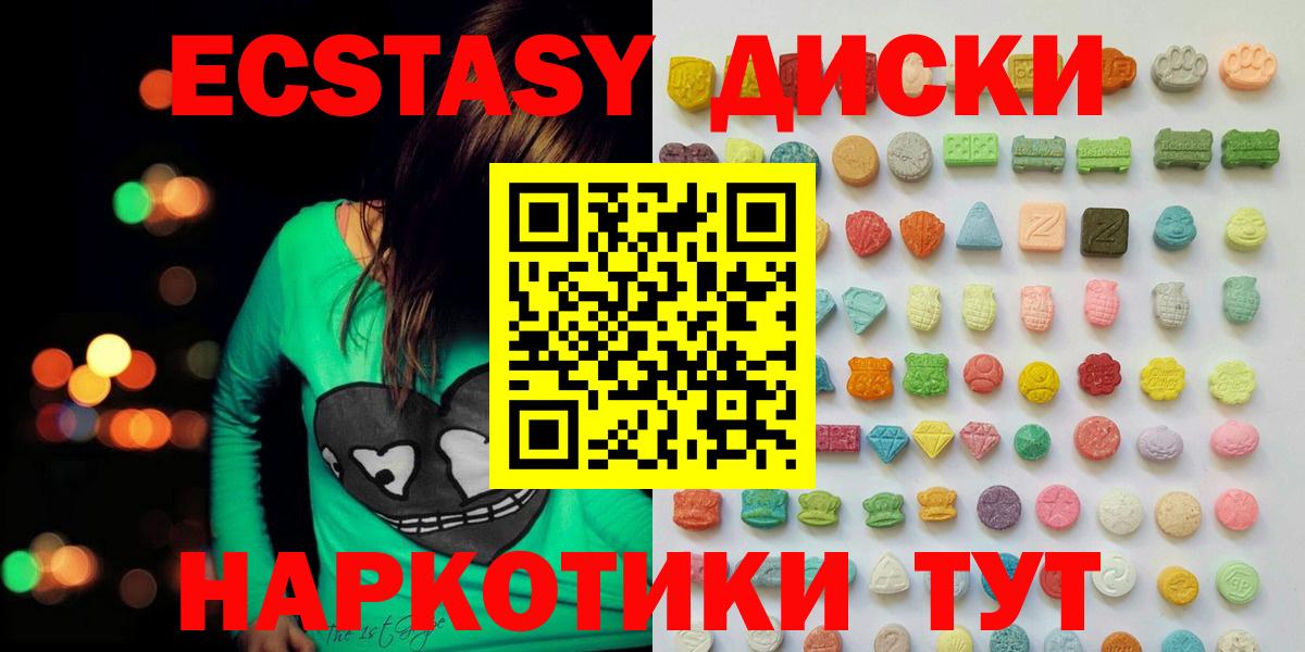 Экстази 99% Сегежа