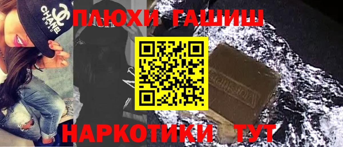закладки  ГАШИШ индика сатива  Вход с VPN  Сегежа 
