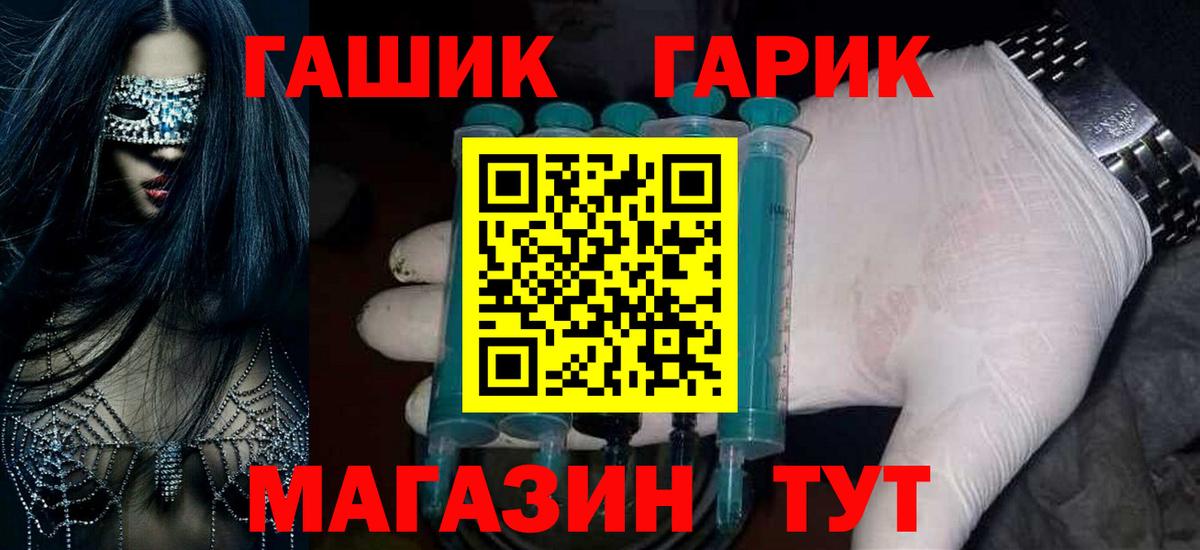 Альфа ПВП СК   Сегежа  Каннабис  Меф МЯУ МЯУ кристаллы  ГАШ  МАРИХУАНА  Вход с VPN 