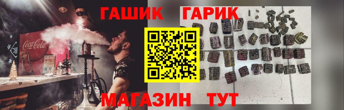 ГАШ 40% ТГК Сегежа
