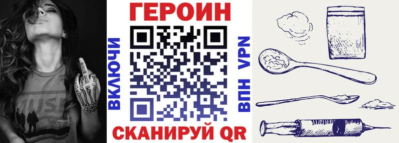 сайты даркнета телеграм  Сегежа  Героин герыч 