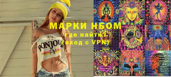 кокаин перу Баксан