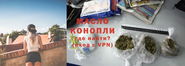 бутират Балахна
