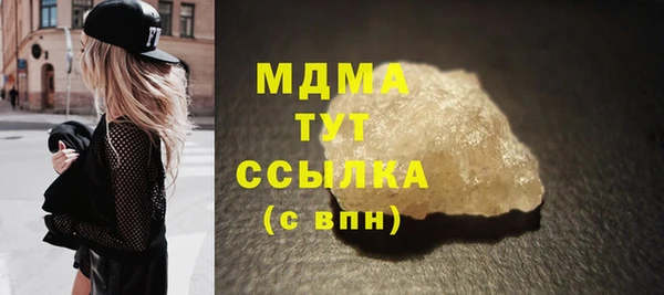 бутират Балахна