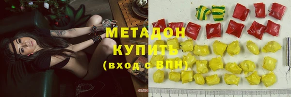 метадон Белоозёрский