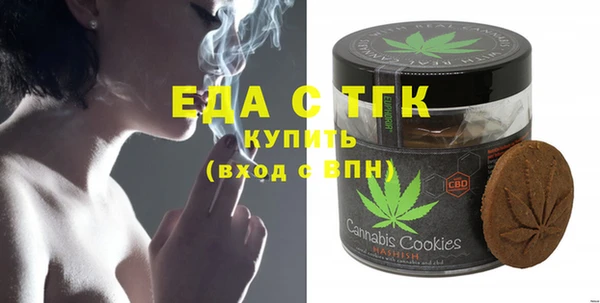 ALPHA PVP Белокуриха