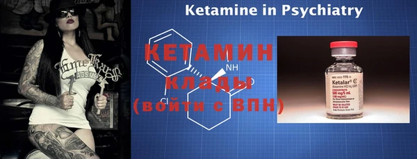 ALPHA PVP Белокуриха