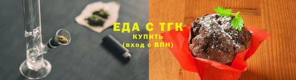 ALPHA PVP Белокуриха
