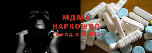 ГАЛЛЮЦИНОГЕННЫЕ ГРИБЫ Беломорск