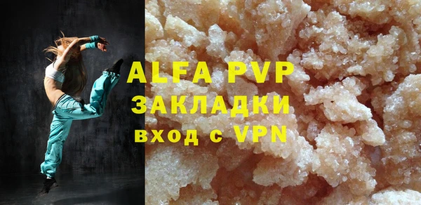 ГАЛЛЮЦИНОГЕННЫЕ ГРИБЫ Беломорск