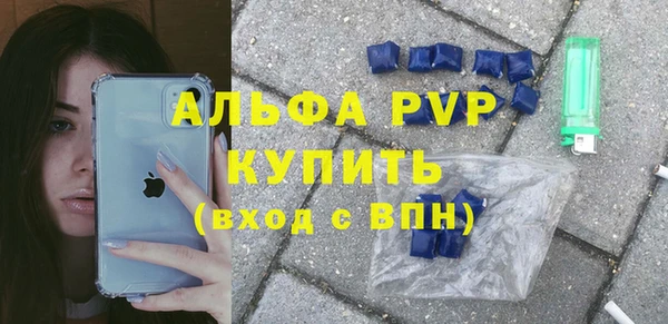 ГАЛЛЮЦИНОГЕННЫЕ ГРИБЫ Беломорск