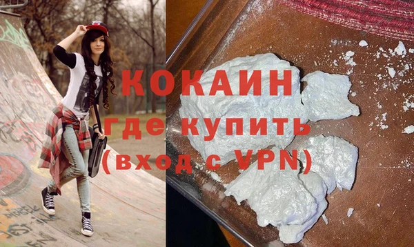 кокаин перу Баксан