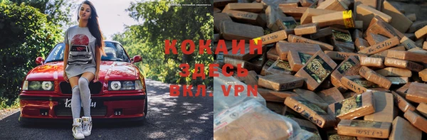ALPHA PVP Белокуриха
