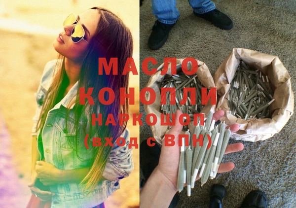 бутират Балахна