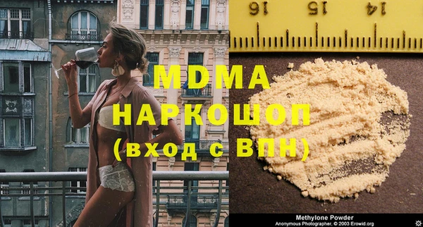 бутират Балахна