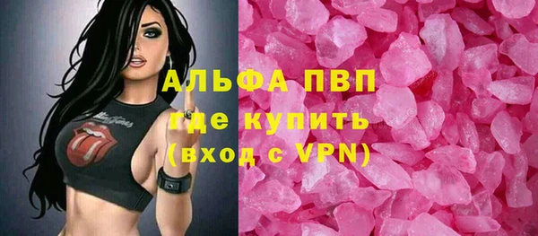 бутират Балахна