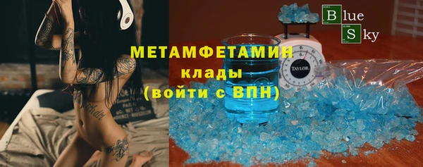 ALPHA PVP Белокуриха