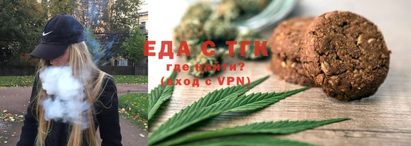 альфа пвп Балабаново