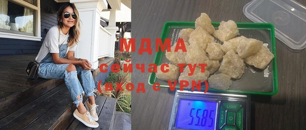 альфа пвп Снежинск