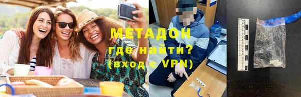 кокаин перу Баксан