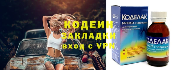 ГАЛЛЮЦИНОГЕННЫЕ ГРИБЫ Беломорск