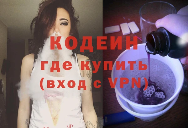 героин Слюдянка