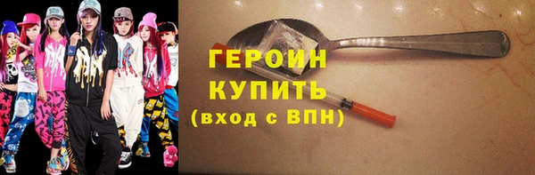 кокаин перу Баксан