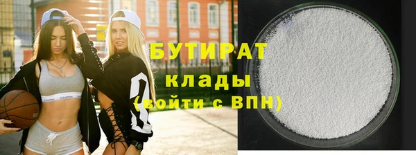 ALPHA PVP Белокуриха