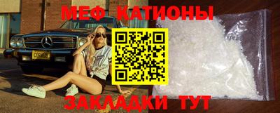 каннабис Славгород