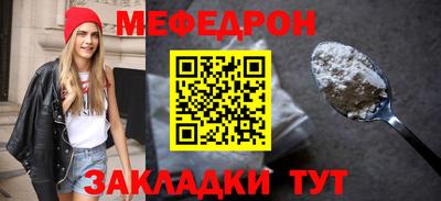 каннабис Славгород