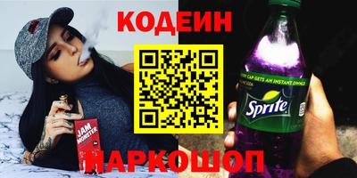 кристаллы Сланцы