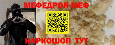 кристаллы Сланцы