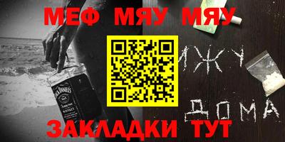 кристаллы Сланцы