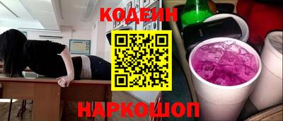 каннабис Славгород