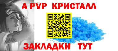 кристаллы Сланцы