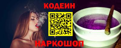 таблы Славянск-на-Кубани