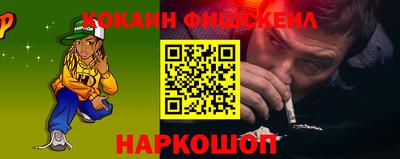 таблы Славянск-на-Кубани