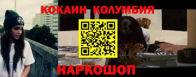 каннабис Славгород