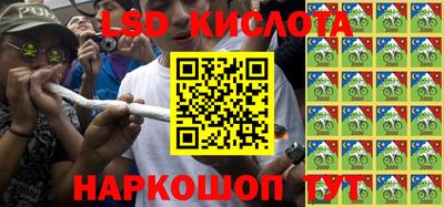 каннабис Славгород