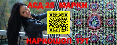 кристаллы Сланцы