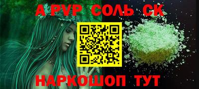 каннабис Славгород