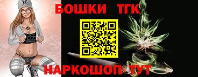 таблы Славянск-на-Кубани